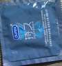 杜蕾斯（durex）延时避孕套 男专用持久防早泄敏感安全套 苯佐卡因延时三合一套套 【2件减60】经典延时10 实拍图