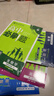 2026高中必刷题 高二下 数学 选择性必修 第二册 人教A版 教材同步练习册 理想树图书 晒单实拍图