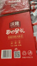 沃隆每日坚果750g/28袋果干坚果礼盒休闲零食大礼包干果炒货节日礼盒 实拍图
