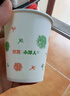 【央视认证】加厚一次性纸杯超市同款大容量杯子活动家用水杯 京喜联名50只（新老包装随机发货） 【全网热销】 实拍图