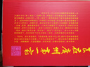 广州酒家糕点点心礼盒广东特产手信送礼饼干休闲零食中华老字号下午茶饼酥 【高性价比】荣华富贵礼盒1960g 实拍图