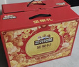 三只松鼠坚果礼盒1621g 零食大礼包干果炒货新年货春节送礼品企业团购 实拍图