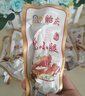 贻庆食品即食福建泉州特产小吃洪濑卤味熟零食鸭翅小包装单只装 原味鸭翅350g*1袋 实拍图