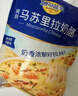 妙可蓝多马苏里拉芝士碎450g*2 奶酪碎 焗饭披萨拉丝烘焙原料 国产冷冻 实拍图