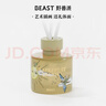 野兽派（THE BEAST）【新年礼物】渠道限定Jungle午后青柚香薰蜡烛礼盒室内生日礼物 实拍图