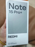 小米REDMI Note15 Pro+【国补】第四代骁龙7s 龙晶玻璃十倍抗摔 IP68防水 新品5G手机 子夜黑 16G+512G 实拍图