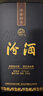 古井贡酒 年份原浆古16 浓香型白酒 50度 500ml*2瓶 双瓶装 实拍图