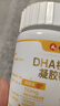 仁和dha核桃油dha藻油150mgDHA儿童学生成人孕妇凝胶糖果0.7g*60粒3瓶 实拍图