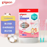 贝亲（Pigeon)婴儿棉签棉棒 细轴棉棒 耳孔清洁棉签 粘着型 30支 KA65 实拍图
