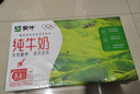 蒙牛全脂纯牛奶250ml*24盒 年货礼盒 电商定制 实拍图