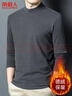 南极人德绒打底衫男秋冬长袖t恤半高领双面磨毛加绒加厚纯色内搭上衣 实拍图