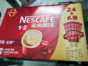 雀巢（Nestle）【樊振东同款】1+2原味低糖*速溶咖啡三合一冲调饮品30条450g 实拍图