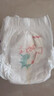 宜婴新梦想家全包臀婴儿小内裤5XL56拉拉裤尿裤【品牌直供 安心品质】 实拍图