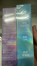 云南白药新品x护牙膏护龈美白清新口气亮白牙齿清萃薄荷105g+双效焕白105g 实拍图