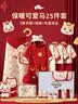 INSAHO婴儿衣服新生儿礼盒秋冬季马年连体衣套装宝宝出生见面礼待产包 实拍图