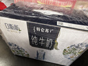 蒙牛特仑苏嗨Milk脱脂纯牛奶250ml*10盒 0脂肪 精美京绣年货礼盒 实拍图