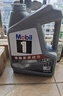 美孚（Mobil）极光银美孚 先进全合成汽机油5W-30SP级 1L 汽车保养新老包装发货 实拍图