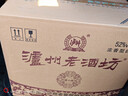 泸州老窖 泸州老酒坊 窖之绵 浓香型白酒 52度 500ml*6瓶 整箱 送礼婚庆 实拍图