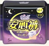 自由点安心裤超薄透气夜用安睡裤 臀围80-105cmM-L码15条夜安裤京东自营 实拍图