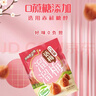 溜溜梅0蔗糖话梅 传统工艺话梅干休闲解馋健康休闲零食136g/袋 实拍图