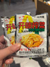 去皮榨菜丝50g/袋腌制即食咸菜批发脆嫩爽口下饭菜开味不辣 榨菜丝50g*2包 实拍图
