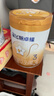 飞鹤星飞帆卓耀A2 β-酪蛋白奶源版 幼儿配方奶粉3段(1-3岁) 750g 实拍图