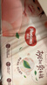 好奇（Huggies）铂金装小桃裤纸尿裤L120片(9-14kg)大号尿不湿【透爽散热】 实拍图