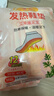 暖火 艾草发热鞋垫(40片)女士暖脚宝足底发热脚暖脚垫暖足贴加热脚垫 实拍图