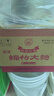 剑南春简装 醇酿经典绵竹大曲 52度 500ml*12瓶 整箱装 浓香型白酒 实拍图