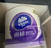 维达（Vinda）有芯卷纸 棉韧4层180克*27卷 卫生纸 大分量卷筒纸 整箱 实拍图
