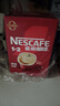 雀巢（Nestle）【樊振东同款】1+2原味低糖*速溶咖啡三合一冲调饮品90条1350g 实拍图