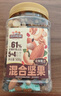 三只松鼠罐装每日坚果500g 干果核桃腰果葡萄干休闲零食 团购送礼 实拍图