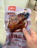 香亿圆酱香大鸭腿130g*5包乡巴佬风味酱卤味真空开袋即食年货零食下酒 实拍图