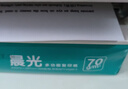 晨光（M&G）绿晨光 A4 80g加厚多功能双面打印纸 复印纸  500张/包 5包/箱 整箱2500张 APYVS57W 实拍图
