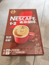 雀巢（Nestle）【樊振东同款】1+2特浓低糖*速溶咖啡三合一冲调饮品90条1170g 实拍图