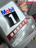 美孚（Mobil）极光银美孚 先进全合成汽机油5W-30SP级 1L 汽车保养新老包装发货 实拍图