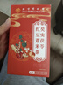 同仁堂红豆薏米茶祛身湿茶除去气湿茶健排脾湿芡实茯苓养生茶4g*40包/盒 实拍图
