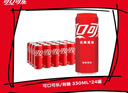 可口可乐（Coca-Cola）汽水饮料 碳酸饮料 330ml*24摩登罐 新老包装随机发货 年货 实拍图