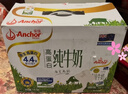 安佳（Anchor）4.4g原生高钙高蛋白全脂牛奶1L*6盒 新西兰进口草饲牛奶礼盒 实拍图
