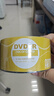 铼德(ARITA) e时代系列 DVD+R 16速4.7G 空白光盘/光盘/刻录盘 塑封装50片 实拍图