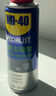 WD-40强力除胶剂汽车清洁家用去胶清洗剂玻璃不干胶双面粘去除瓷砖地板 实拍图