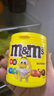 M&M'Smm豆牛奶花生巧克力豆脆芯豆120g/瓶4罐儿童零食糖果节日礼物 牛奶口味100g*2+花生口味100g*2 实拍图