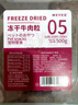 WEYES冻干鸭肉粒450g桶装宠物零食肉干营养发腮高蛋白鸡胸肉冻干 实拍图