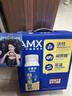 伊利安慕希AMX利乐冠旋盖装益生菌酸奶200g*10盒 年货礼盒装 实拍图