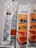 荆八宝 武汉热干面 湖北特产碱水面干拌面挂面 非油炸方便速食 155g*7袋【配酱料包】 实拍图