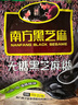 南方黑芝麻无糖黑芝麻糊1000g/袋 家庭早餐必备 【新老包装随机发货】 实拍图