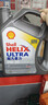 壳牌（Shell）全合成机油超凡喜力0W-20 API SP/C5级 4L灰壳汽车保养香港进口 实拍图