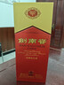 剑南春水晶剑 38度 750ml 单瓶装 浓香型白酒【婚宴用酒】年货送礼 实拍图