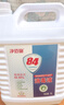 净佰俐 84消毒液5L漂白大桶装家用商用八四环境消毒水衣物含氯清洁剂 实拍图