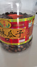 正林3A黑瓜子1000g/桶年货节甘草五香西瓜子坚果（新老包装随机发放） 实拍图